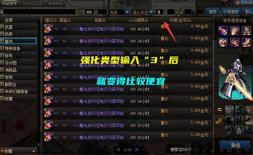 爸爸去哪儿2官方手游下载指南与特色解析-第4张图片-佛山资讯网