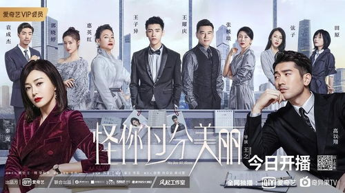 干柴烈火3上映时间及剧情预告-精彩续集解析-第1张图片-佛山资讯网