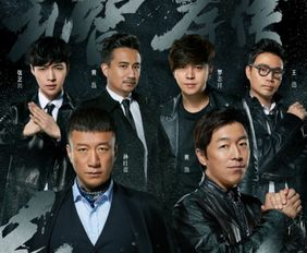 干柴烈火3上映时间及剧情预告-精彩续集解析-第3张图片-佛山资讯网