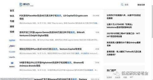 成全视频在线观看免费观看全攻略-畅享无限影视资源-第3张图片-佛山资讯网 成全视频在线观看免费观看全攻略-畅享无限影视资源-第3张图片-佛山资讯网
