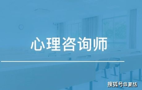 心理咨询中心,专业心理健康解决方案-选择指南-第1张图片-佛山资讯网