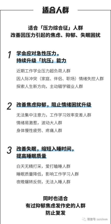 心理咨询中心,专业心理健康解决方案-选择指南-第5张图片-佛山资讯网