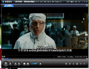 2019年中文字幕高清资源获取与观影体验-全面指南-第3张图片-佛山资讯网