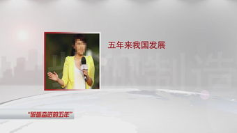 2019年中文字幕高清资源获取与观影体验-全面指南-第4张图片-佛山资讯网
