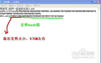 终极一班3全集免费视频-合法观看渠道与版权保护-第2张图片-佛山资讯网 终极一班3全集免费视频-合法观看渠道与版权保护-第2张图片-佛山资讯网