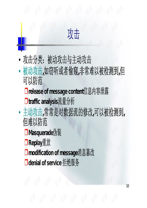 保护个人隐私，Safeguard（守卫）秘密的有效策略-信息安全解析-第1张图片-佛山资讯网