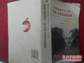 聊斋志异《偷桃》故事解析与感悟分享-第4张图片-佛山资讯网 聊斋志异《偷桃》故事解析与感悟分享-第4张图片-佛山资讯网