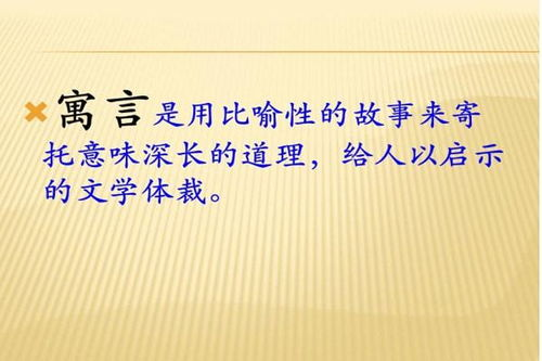 聊斋志异《偷桃》故事解析与感悟分享-第3张图片-佛山资讯网 聊斋志异《偷桃》故事解析与感悟分享-第3张图片-佛山资讯网