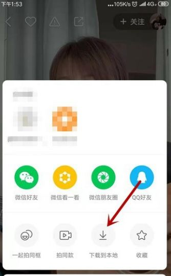 成品短视频app下载精选推荐-满足不同娱乐需求-第2张图片-佛山资讯网