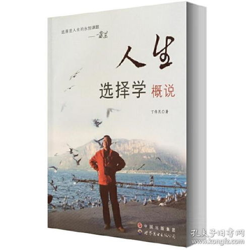 恋恋不忘电视剧全集34集-情感纠葛与成长蜕变-第3张图片-佛山资讯网 恋恋不忘电视剧全集34集-情感纠葛与成长蜕变-第3张图片-佛山资讯网