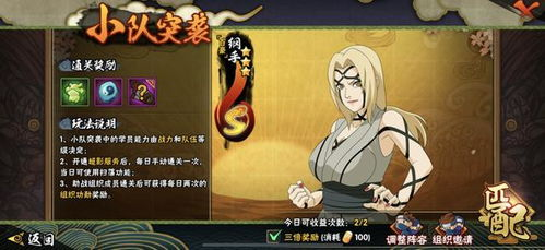 步步惊心两个穿越者:命运交织与影响解析-第3张图片-佛山资讯网 步步惊心两个穿越者:命运交织与影响解析-第3张图片-佛山资讯网