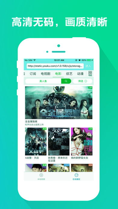 策驰影院,在线观影新选择-服务特色与优化策略解析-第1张图片-佛山资讯网