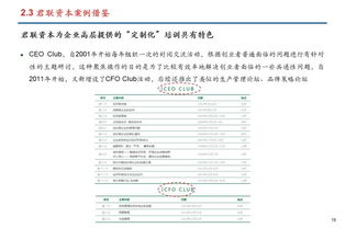 策驰影院,在线观影新选择-服务特色与优化策略解析-第4张图片-佛山资讯网
