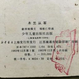 从军下载手机版:策略游戏新体验-安装指南与技巧解析-第5张图片-佛山资讯网 从军下载手机版:策略游戏新体验-安装指南与技巧解析-第5张图片-佛山资讯网