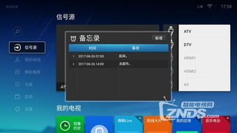 蜡笔小新第九季在线观看全集免费-高清正版资源解析-第4张图片-佛山资讯网 蜡笔小新第九季在线观看全集免费-高清正版资源解析-第4张图片-佛山资讯网