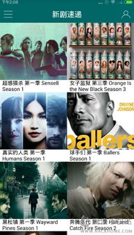 美剧天堂,热门美剧一站式观看-网络资源优化指南-第3张图片-佛山资讯网 美剧天堂,热门美剧一站式观看-网络资源优化指南-第3张图片-佛山资讯网