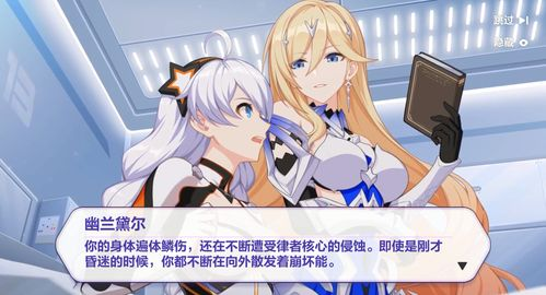 《魅魔合租屋》第二季,奇幻恋爱日常新篇章-精彩剧情解析-第2张图片-佛山资讯网 《魅魔合租屋》第二季,奇幻恋爱日常新篇章-精彩剧情解析-第2张图片-佛山资讯网