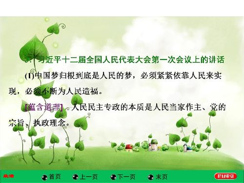 《魅魔合租屋》第二季,奇幻恋爱日常新篇章-精彩剧情解析-第3张图片-佛山资讯网 《魅魔合租屋》第二季,奇幻恋爱日常新篇章-精彩剧情解析-第3张图片-佛山资讯网