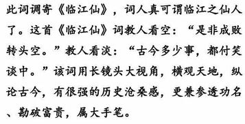 1997年春晚:公认的最好一届春晚,为何如此难忘?-第2张图片-佛山资讯网 1997年春晚:公认的最好一届春晚,为何如此难忘?-第2张图片-佛山资讯网