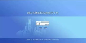 青鸟影院网,高清影片在线观看-平台优势与服务解析-第4张图片-佛山资讯网 青鸟影院网,高清影片在线观看-平台优势与服务解析-第4张图片-佛山资讯网