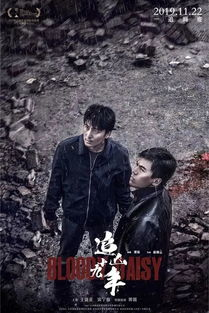 香港出色好看的港片经典-不可错过的电影佳作-第4张图片-佛山资讯网 香港出色好看的港片经典-不可错过的电影佳作-第4张图片-佛山资讯网