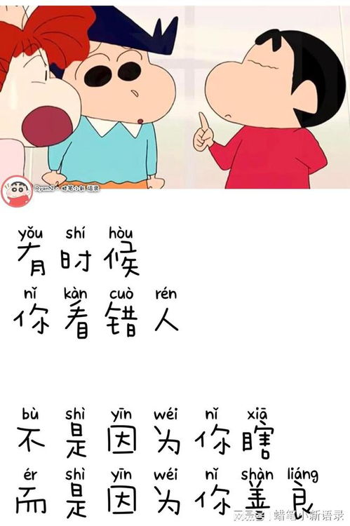 女友的妈妈,相处之道-构建和谐关系的策略解析-第2张图片-佛山资讯网