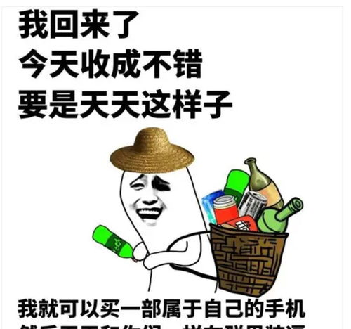 小品相声搞笑大全-让您笑出眼泪的经典段子-第3张图片-佛山资讯网