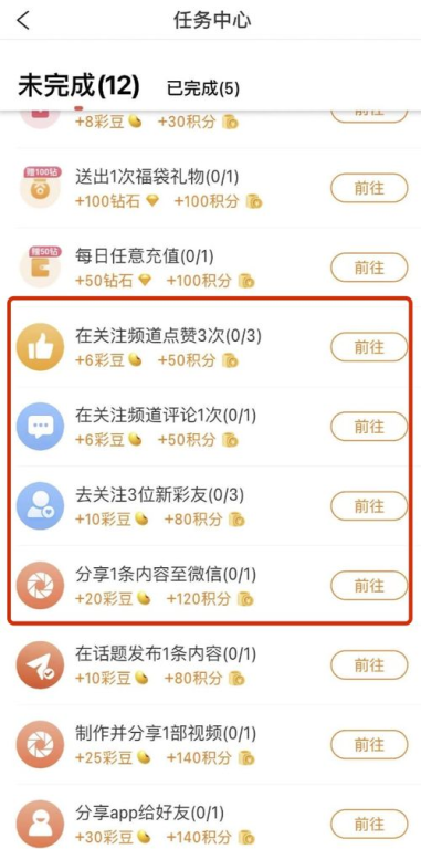少女のトゲ在线观看体验优化指南-提升观看质量的方法-第4张图片-佛山资讯网 少女のトゲ在线观看体验优化指南-提升观看质量的方法-第4张图片-佛山资讯网
