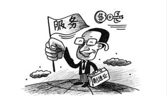 火影忍者博人传漫画免费阅读攻略-合法途径与资源分享-第5张图片-佛山资讯网