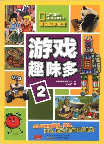 《妻子5》第一期,家庭生活新视角-综艺节目解析-第2张图片-佛山资讯网 《妻子5》第一期,家庭生活新视角-综艺节目解析-第2张图片-佛山资讯网