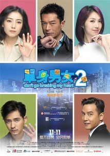 情侣二人必看的电影推荐-浪漫与感动并存-第1张图片-佛山资讯网