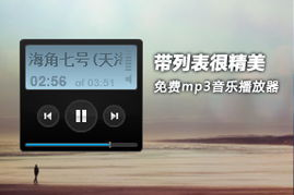 八戒影视大全,一站式影视资源平台-观影体验全面提升-第3张图片-佛山资讯网 八戒影视大全,一站式影视资源平台-观影体验全面提升-第3张图片-佛山资讯网