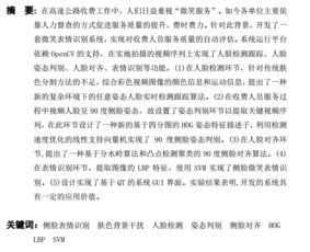 专业保姆选择与服务标准-家庭雇佣保姆指南-第4张图片-佛山资讯网