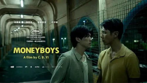 2012在线观看免费粤语完整版，观影指南与技巧分享-第2张图片-佛山资讯网