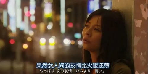 情陷夜中环-都市情感交织的舞台解析-第3张图片-佛山资讯网