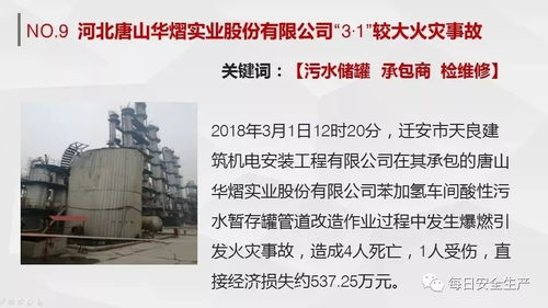 爱情公寓演员车祸身亡：缅怀我们心中的喜剧之星-第5张图片-佛山资讯网