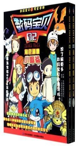 数码宝贝大冒险手游,经典再现-全平台畅游解析-第2张图片-佛山资讯网 数码宝贝大冒险手游,经典再现-全平台畅游解析-第2张图片-佛山资讯网