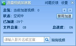 成全视频免费高清观看技巧解析-提升观影体验-第4张图片-佛山资讯网 成全视频免费高清观看技巧解析-提升观影体验-第4张图片-佛山资讯网