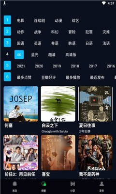 电视剧全集免费观看指南-合法合规的资源获取方法-第4张图片-佛山资讯网