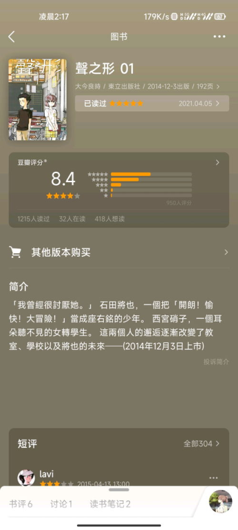 蜂鸟影院,高清观影新选择-在线影院使用指南-第3张图片-佛山资讯网 蜂鸟影院,高清观影新选择-在线影院使用指南-第3张图片-佛山资讯网