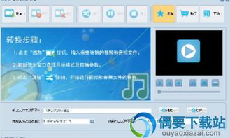 高清视频免费播放,探索无限娱乐资源-方法与技巧解析-第3张图片-佛山资讯网