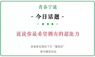 《战狼4》免费观看攻略-线上平台与合法途径解析-第3张图片-佛山资讯网 《战狼4》免费观看攻略-线上平台与合法途径解析-第3张图片-佛山资讯网