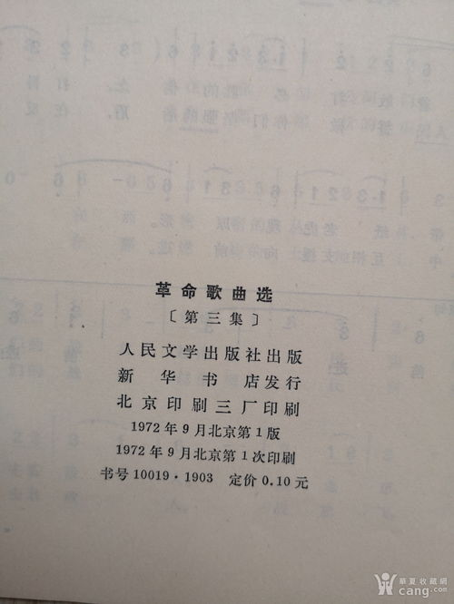 音乐选择艺术,场合匹配-歌曲挑选深度解析-第2张图片-佛山资讯网
