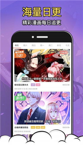 51动漫登录页面,免费漫画弹窗-提升用户体验的解决方案解析-第2张图片-佛山资讯网 51动漫登录页面,免费漫画弹窗-提升用户体验的解决方案解析-第2张图片-佛山资讯网
