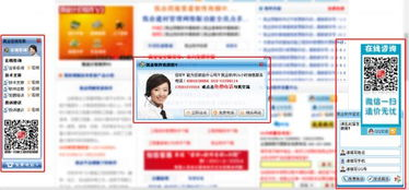 51动漫登录页面,免费漫画弹窗-提升用户体验的解决方案解析-第3张图片-佛山资讯网 51动漫登录页面,免费漫画弹窗-提升用户体验的解决方案解析-第3张图片-佛山资讯网