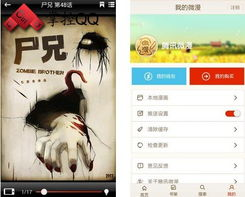 51动漫登录页面,免费漫画弹窗-提升用户体验的解决方案解析-第4张图片-佛山资讯网 51动漫登录页面,免费漫画弹窗-提升用户体验的解决方案解析-第4张图片-佛山资讯网