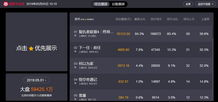 合法观看无删减电影,享受完整电影体验-合法资源搜索指南-第3张图片-佛山资讯网 合法观看无删减电影,享受完整电影体验-合法资源搜索指南-第3张图片-佛山资讯网