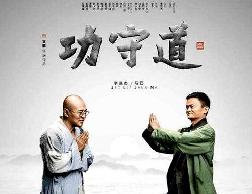 《天龙八部》文化内涵与人物塑造解析-第3张图片-佛山资讯网 《天龙八部》文化内涵与人物塑造解析-第3张图片-佛山资讯网