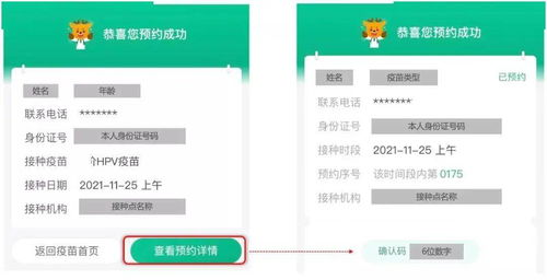 买车在线咨询预约,数字化购车新体验-服务流程详解-第4张图片-佛山资讯网