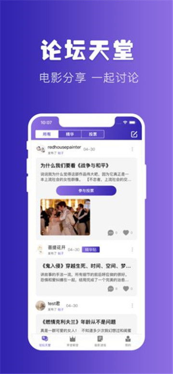 电影天堂免费电影观看指南-合法观影新选择-第1张图片-佛山资讯网